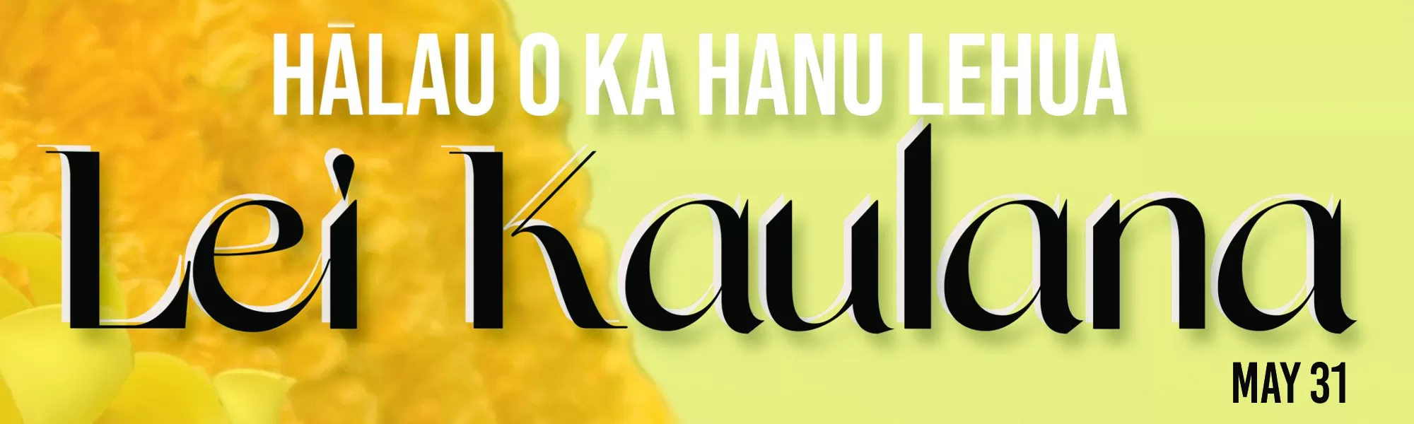 Maui Arts & Cultural Center