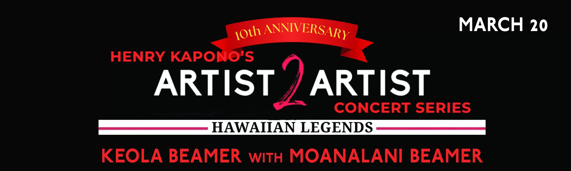 Maui Arts & Cultural Center