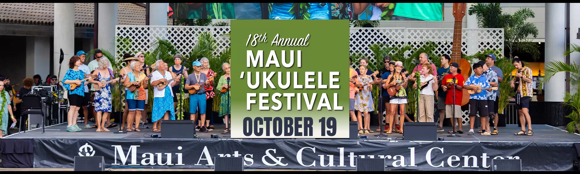 Maui Arts & Cultural Center